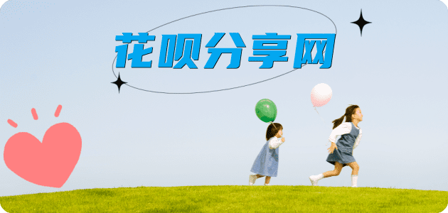 贵港陇南信用卡接单平台☀️诚信信用卡24小时在线靠谱商家推荐